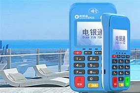 昌化镇公司POS机
